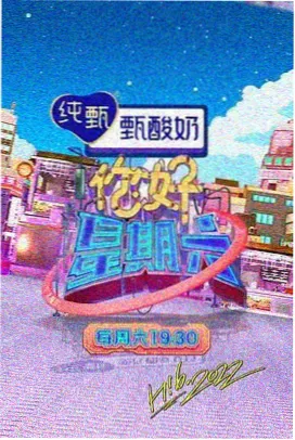 蜜桃视频免费 笑料无限综艺