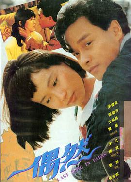 蜜桃视频免费 寰球视野纪录片